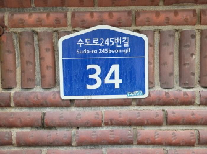 2025타경34705 경매 물건 대표 사진