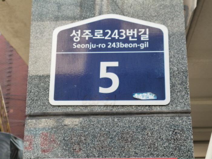 2025타경34729 경매 물건 대표 사진