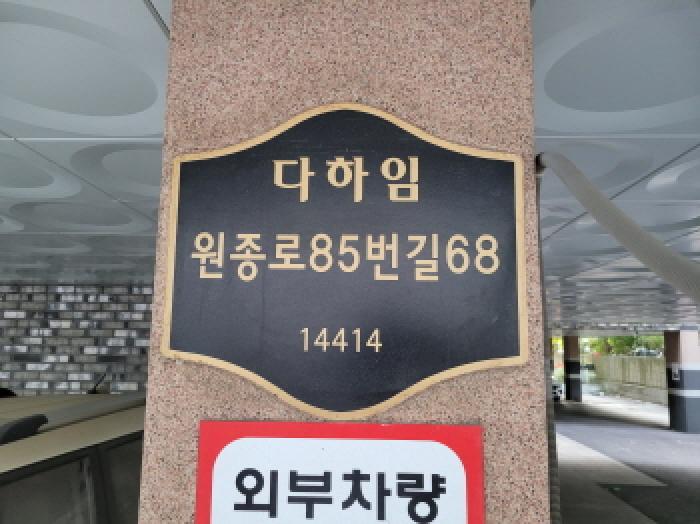 2025타경34730 경매 물건 대표 사진