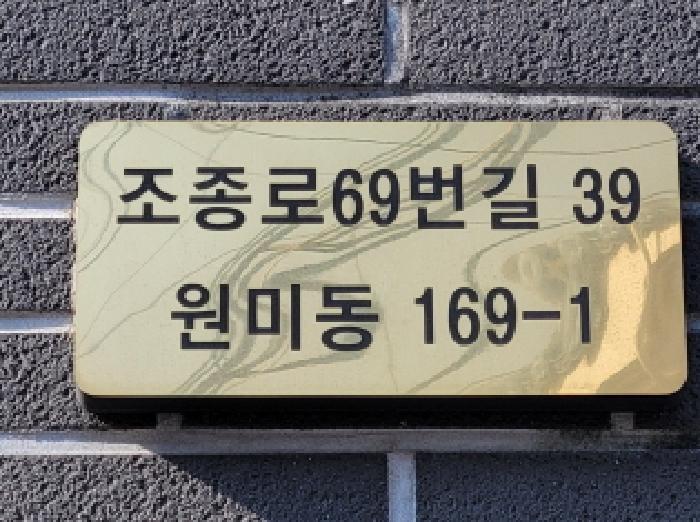2025타경34731 경매 물건 대표 사진