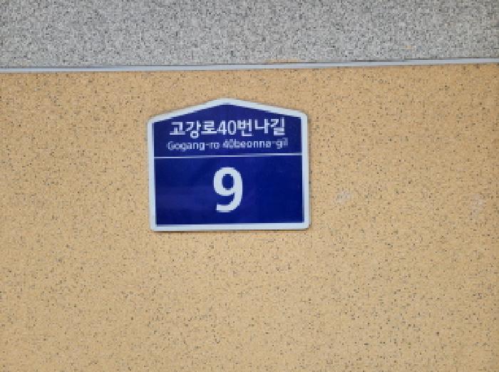 2025타경34733 경매 물건 대표 사진