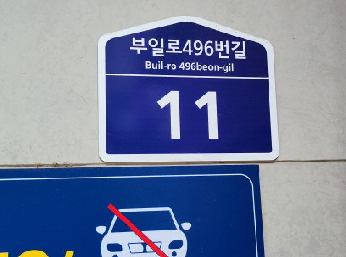 2025타경34735 경매 물건 대표 사진
