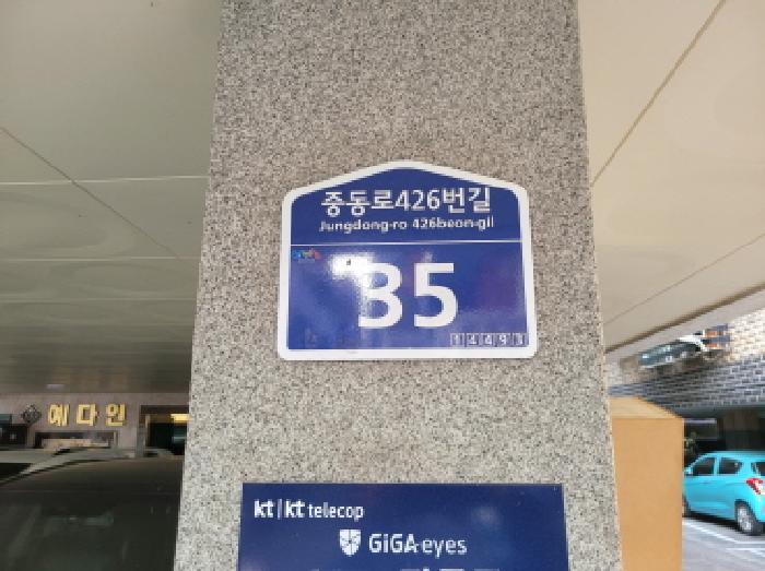 2025타경34748 경매 물건 대표 사진