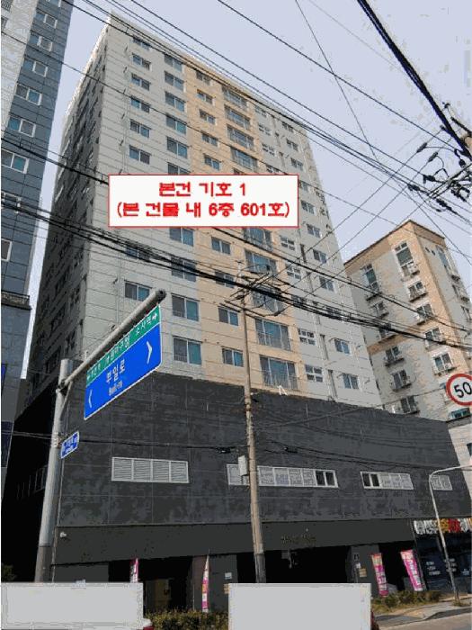 2025타경34755 경매 물건 대표 사진