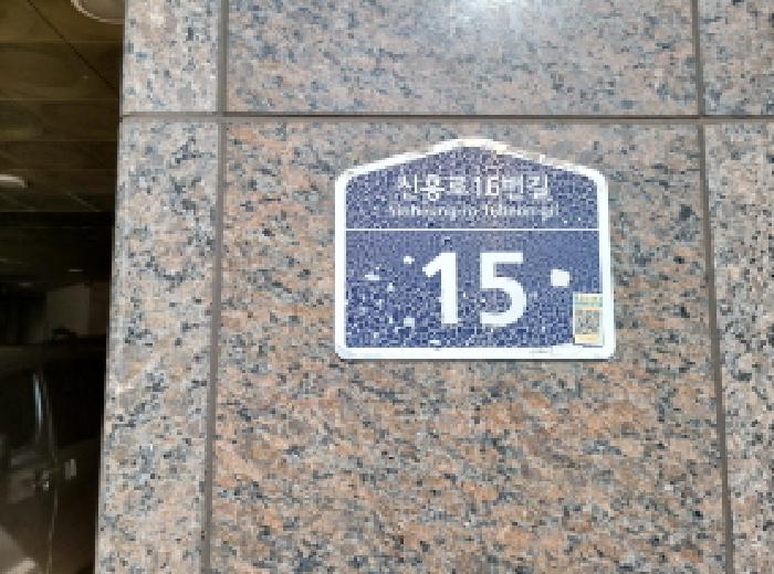 2025타경34763 경매 물건 대표 사진