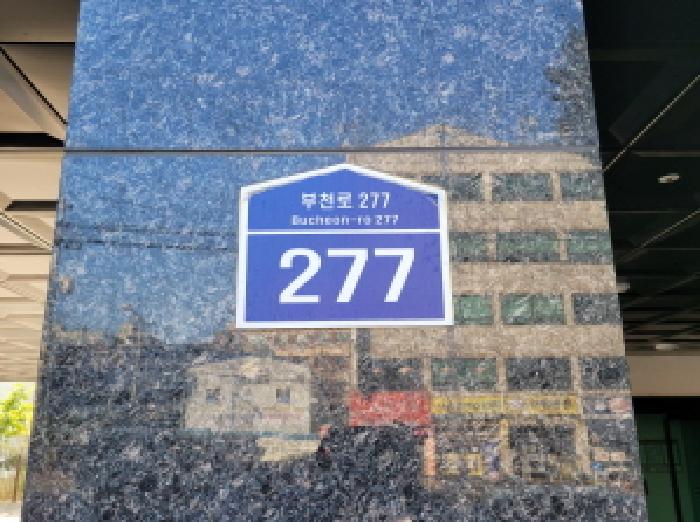 2025타경34768 경매 물건 대표 사진