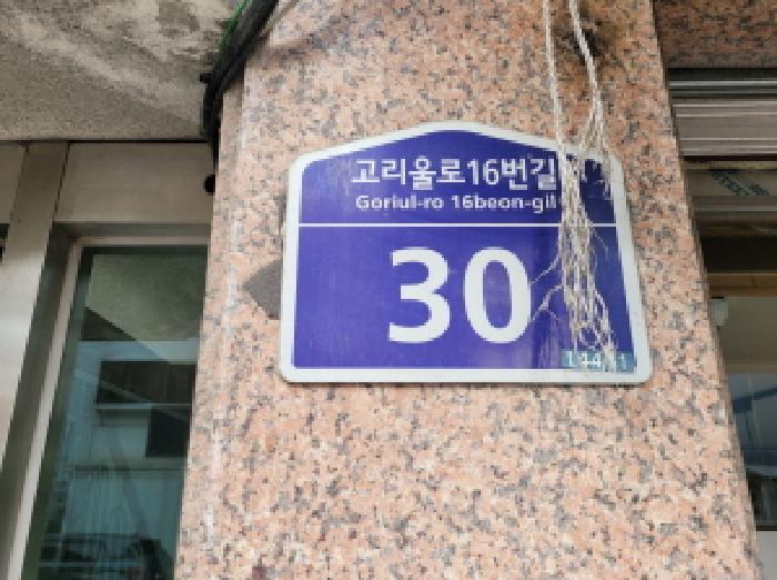 2025타경34780 경매 물건 대표 사진