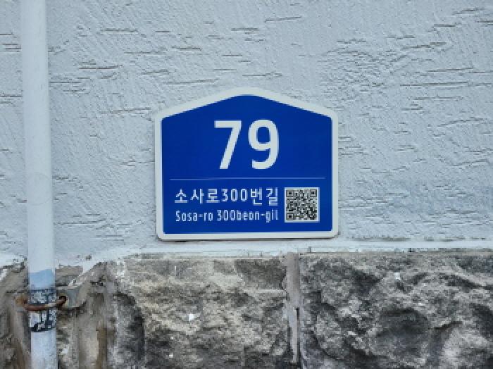 2025타경34781 경매 물건 대표 사진
