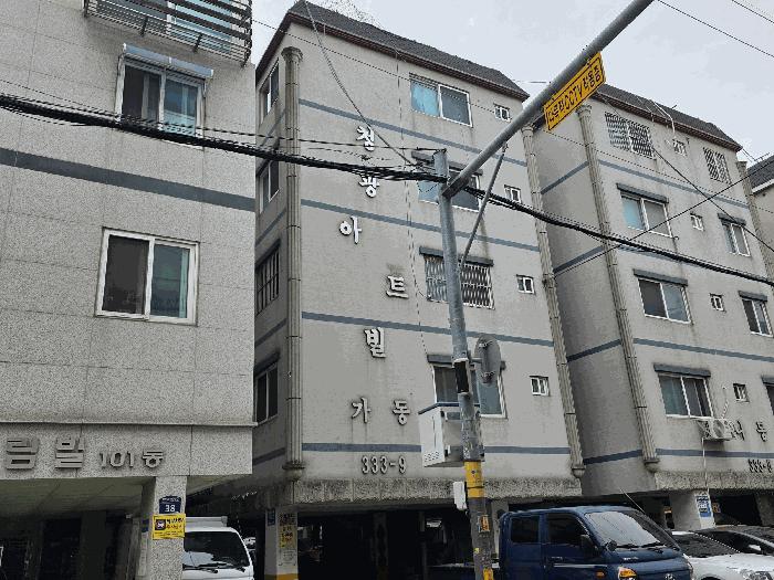 2025타경34793 경매 물건 대표 사진