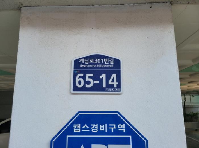 2025타경34799 경매 물건 대표 사진