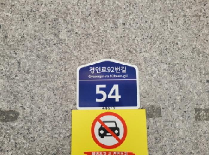 2025타경34800 경매 물건 대표 사진