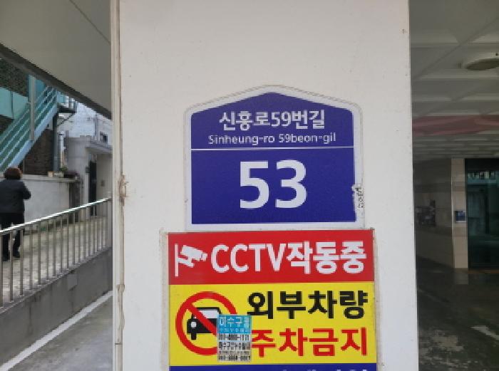 2025타경34803 경매 물건 대표 사진