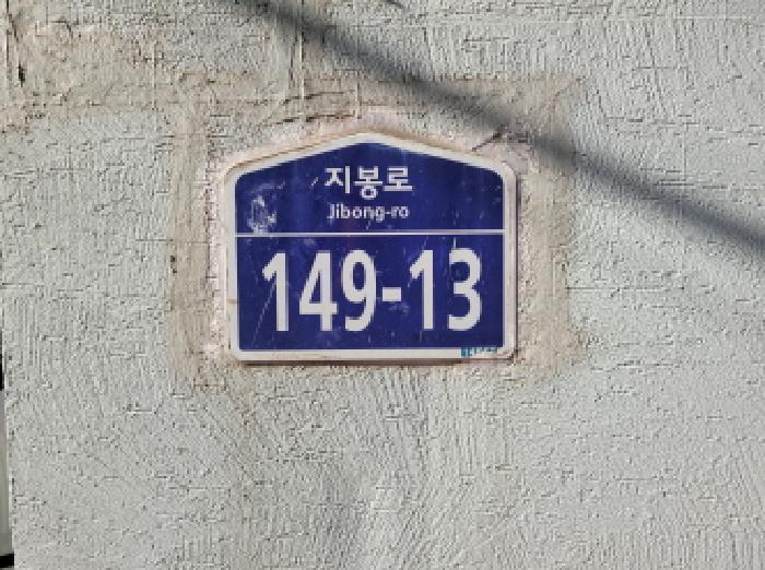 2025타경34809 경매 물건 대표 사진