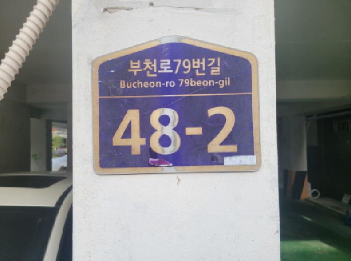 2025타경34821 경매 물건 대표 사진