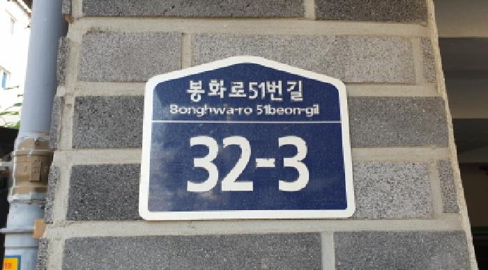 2025타경34830 경매 물건 대표 사진