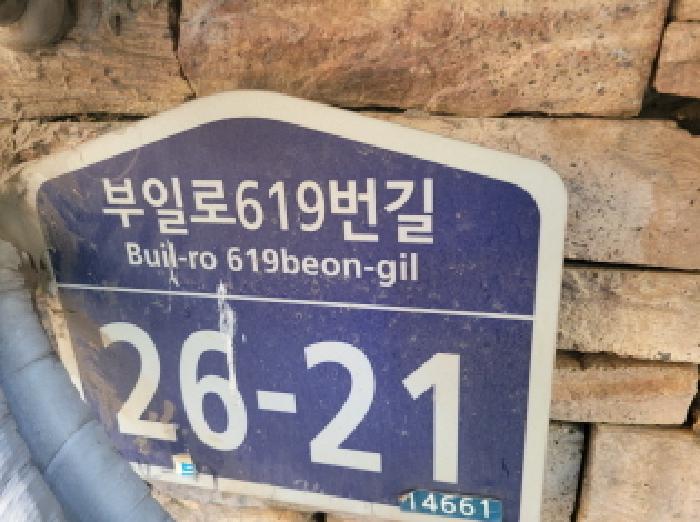 2025타경34831 경매 물건 대표 사진