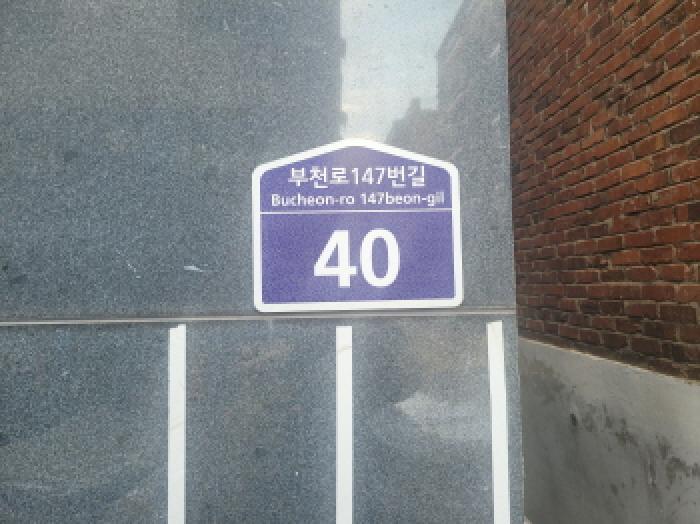 2025타경34838 경매 물건 대표 사진