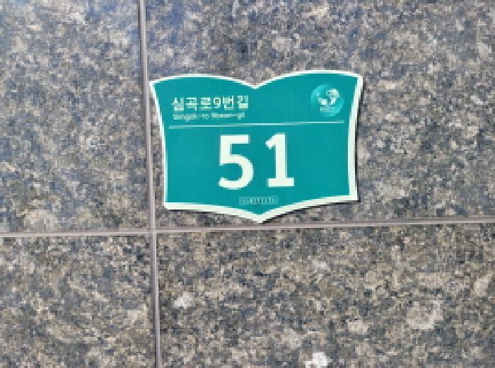 2025타경34866 경매 물건 대표 사진