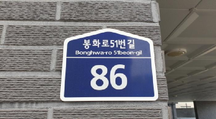 2025타경34867 경매 물건 대표 사진