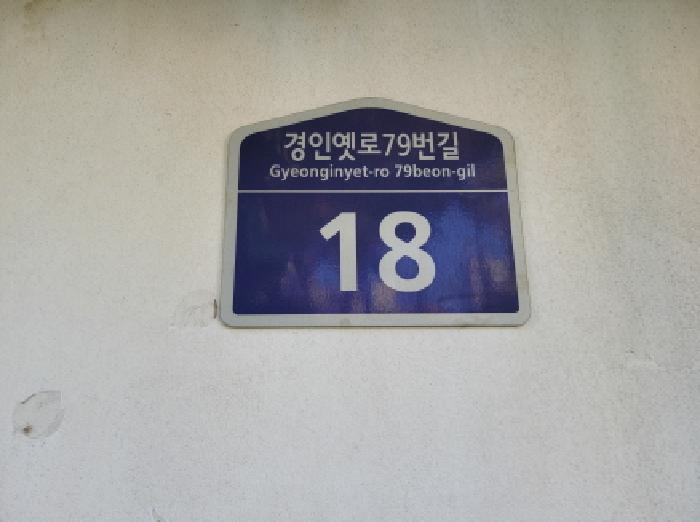 2025타경34869 경매 물건 대표 사진