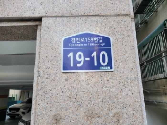 2025타경34870 경매 물건 대표 사진