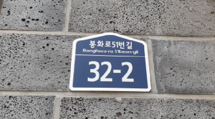 2025타경34883 경매 물건 대표 사진