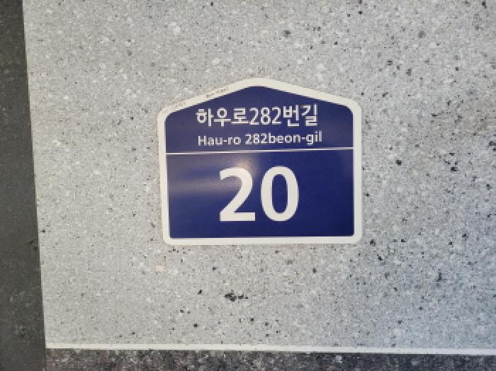 2025타경34890 경매 물건 대표 사진