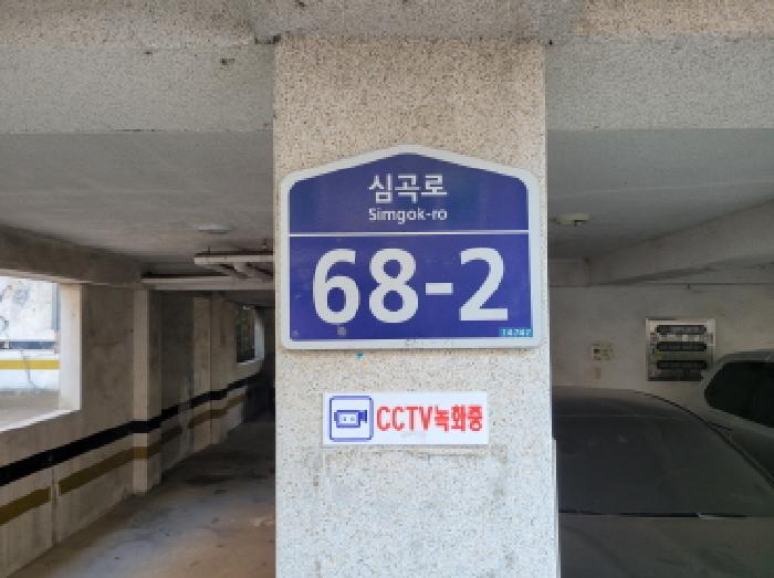 2025타경34891 부천지원 연립주택,다세대,빌라 법원경매 사진