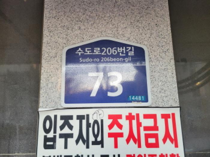 2025타경34893 경매 물건 대표 사진