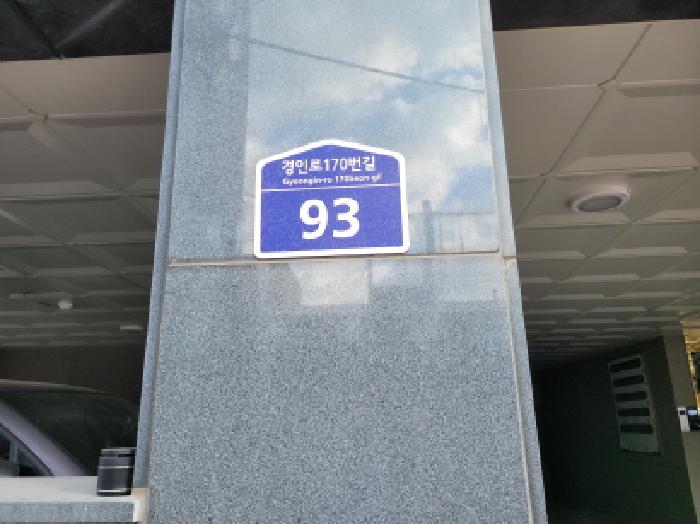 2025타경34910 경매 물건 대표 사진