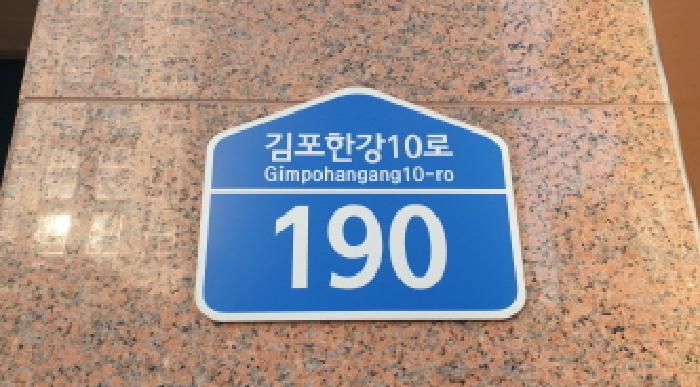 2025타경34926 경매 물건 대표 사진