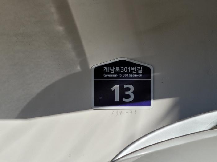 2025타경34933 경매 물건 대표 사진