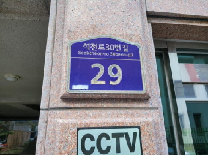 2025타경34941 경매 물건 대표 사진