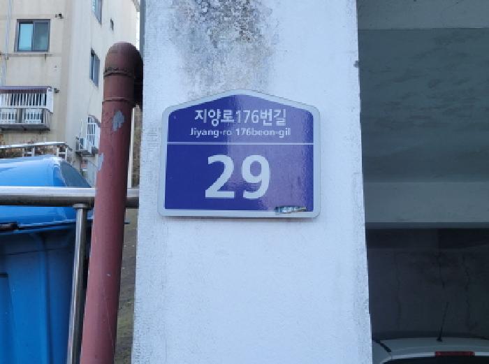 2025타경34943 부천지원 연립주택,다세대,빌라 법원경매 사진
