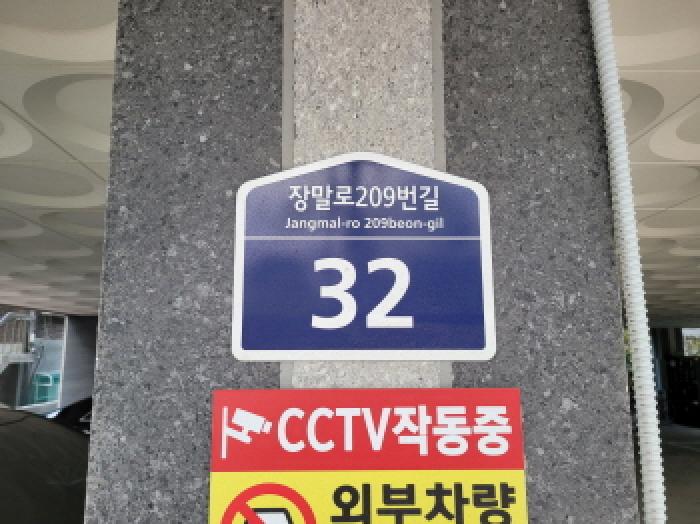 2025타경34945 경매 물건 대표 사진