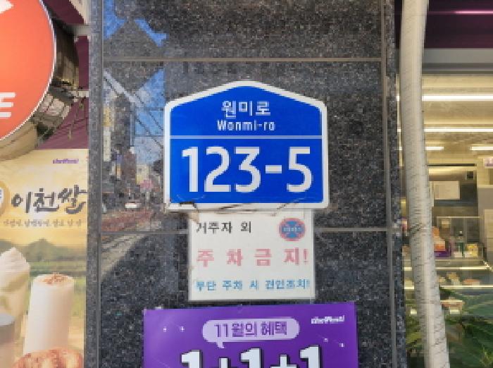 2025타경34947 경매 물건 대표 사진