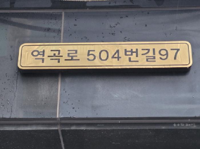 2025타경34969 경매 물건 대표 사진
