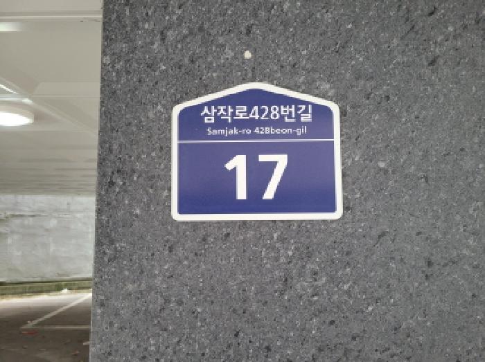2025타경34973 경매 물건 대표 사진