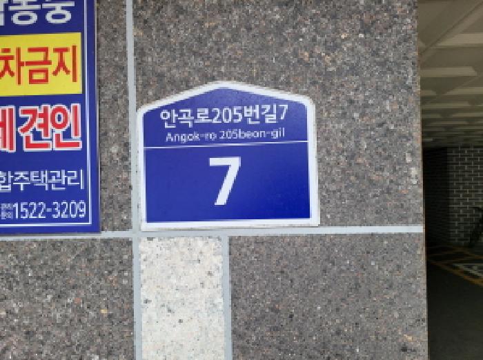 2025타경34977 경매 물건 대표 사진