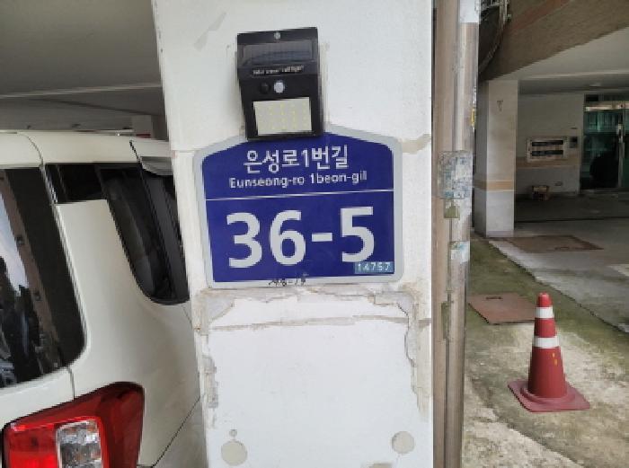 2025타경34981 경매 물건 대표 사진