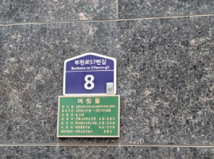 2025타경34983 경매 물건 대표 사진