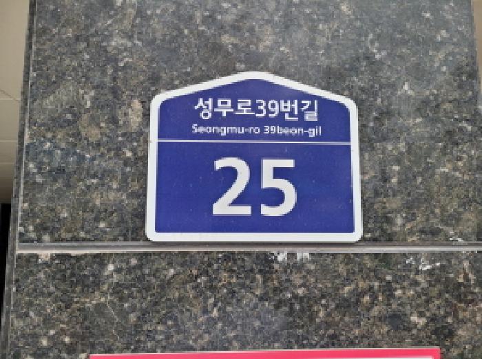 2025타경34985 경매 물건 대표 사진