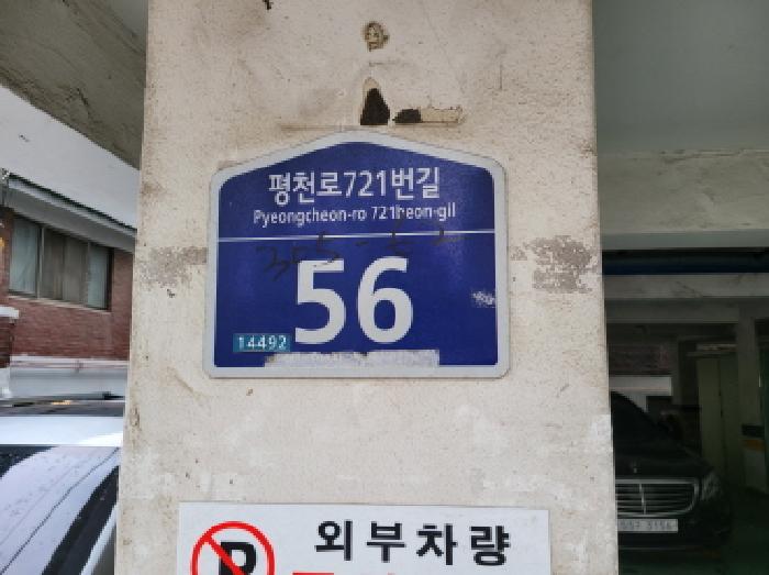 2025타경34996 경매 물건 대표 사진