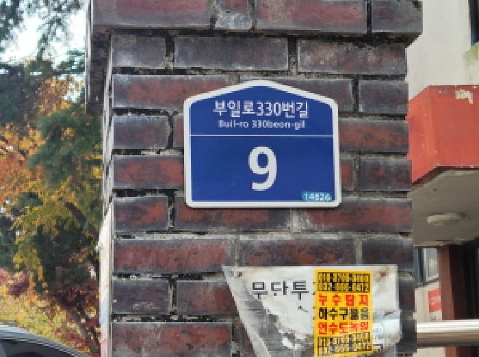 2025타경35001 경매 물건 대표 사진