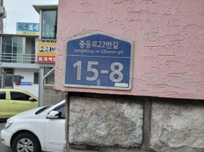 2025타경35005 경매 물건 대표 사진