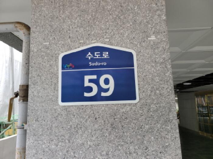 2025타경35017 경매 물건 대표 사진