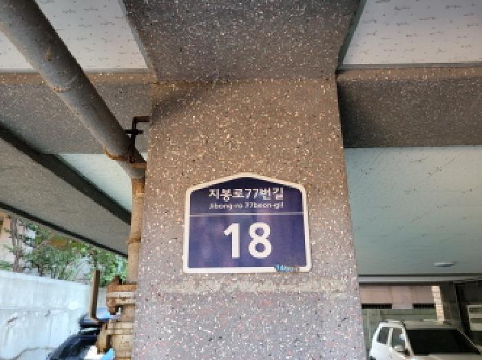 2025타경35019 경매 물건 대표 사진