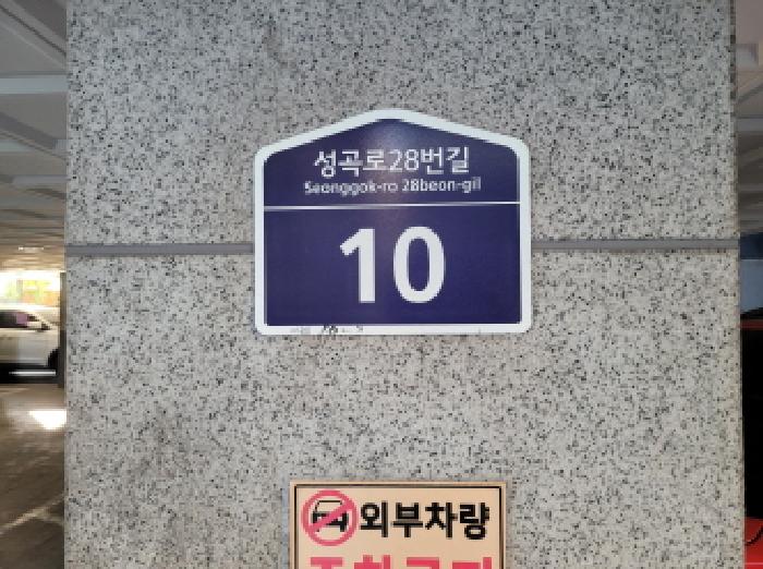 2025타경35034 경매 물건 대표 사진