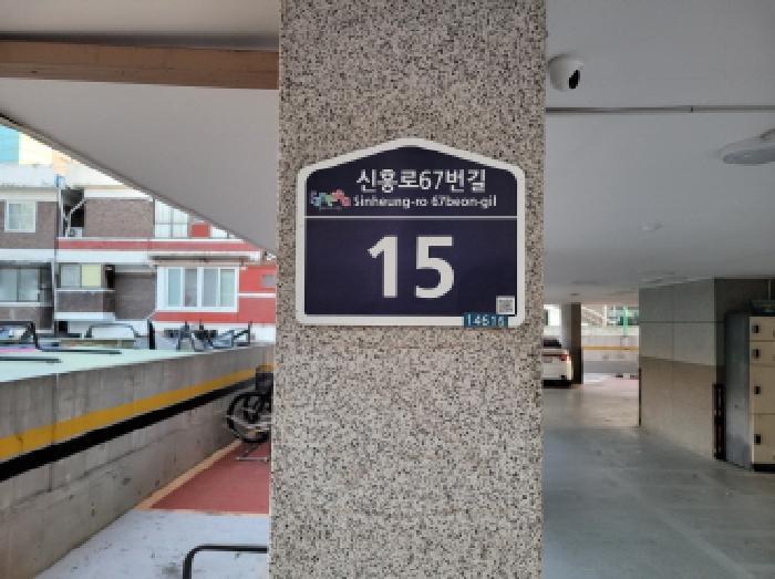 2025타경35039 경매 물건 대표 사진