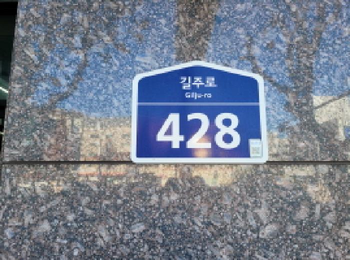 2025타경35042 경매 물건 대표 사진